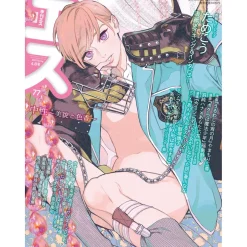Anime & Manga Magazines>S April 2022