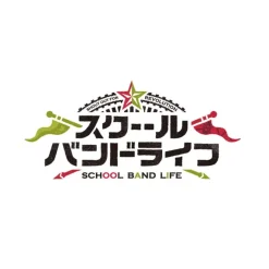 Other Music>School Band Life All Band Album