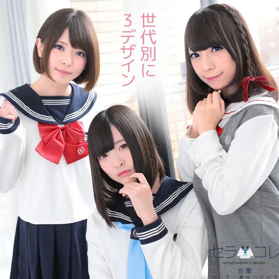School Uniform Collection SailorColle House Dresses Online