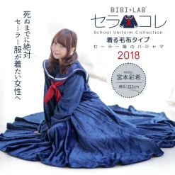 School Uniform Collection SailorColle Wearable Blanket 2018 Ver. Outlet