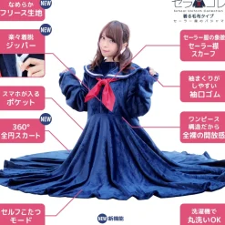 School Uniform Collection SailorColle Wearable Blanket 2018 Ver. Outlet