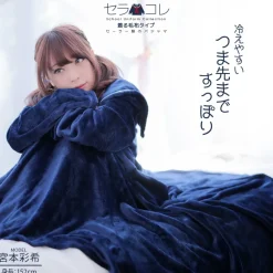 School Uniform Collection SailorColle Wearable Blanket 2018 Ver. Outlet