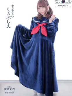 School Uniform Collection SailorColle Wearable Blanket 2018 Ver. Outlet