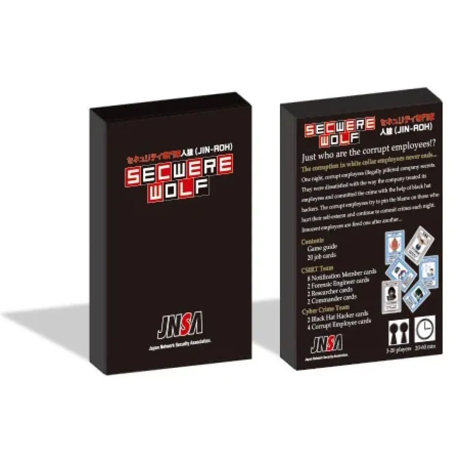 Games>Secwerewolf Board Game