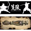 Sekiro: Shadows Die Twice Pennant Towel Clearance