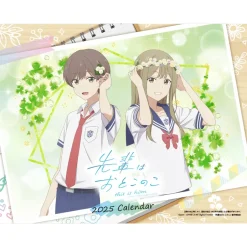 Senpai Is an Otokonoko 2025 Desktop Calendar Online