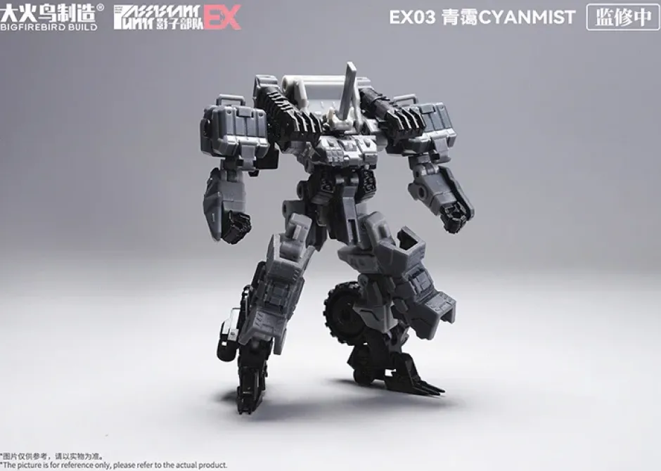 Plastic Models>Shadow Troops EX Series EX03 Cyanmist & EX04 Shadowrabbit Plastic Model Kit