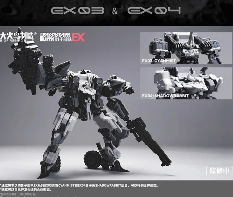 Plastic Models>Shadow Troops EX Series EX03 Cyanmist & EX04 Shadowrabbit Plastic Model Kit