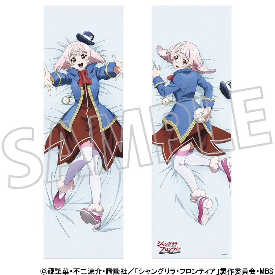 Cushions>Shangri-La Frontier Emul (Human) Dakimakura Pillow Cover