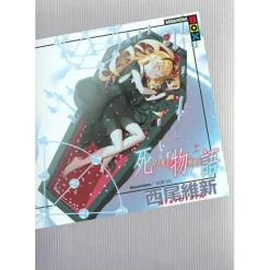Shinimonogatari Part 1 (Light Novel) New