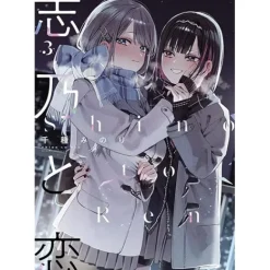 Manga>Shino to Ren Vol. 3