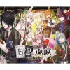 Shiro to Kuro no Alice 2018 Desktop Calendar Best