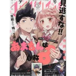 Anime & Manga Magazines>Shonen Magazine Edge March 2023