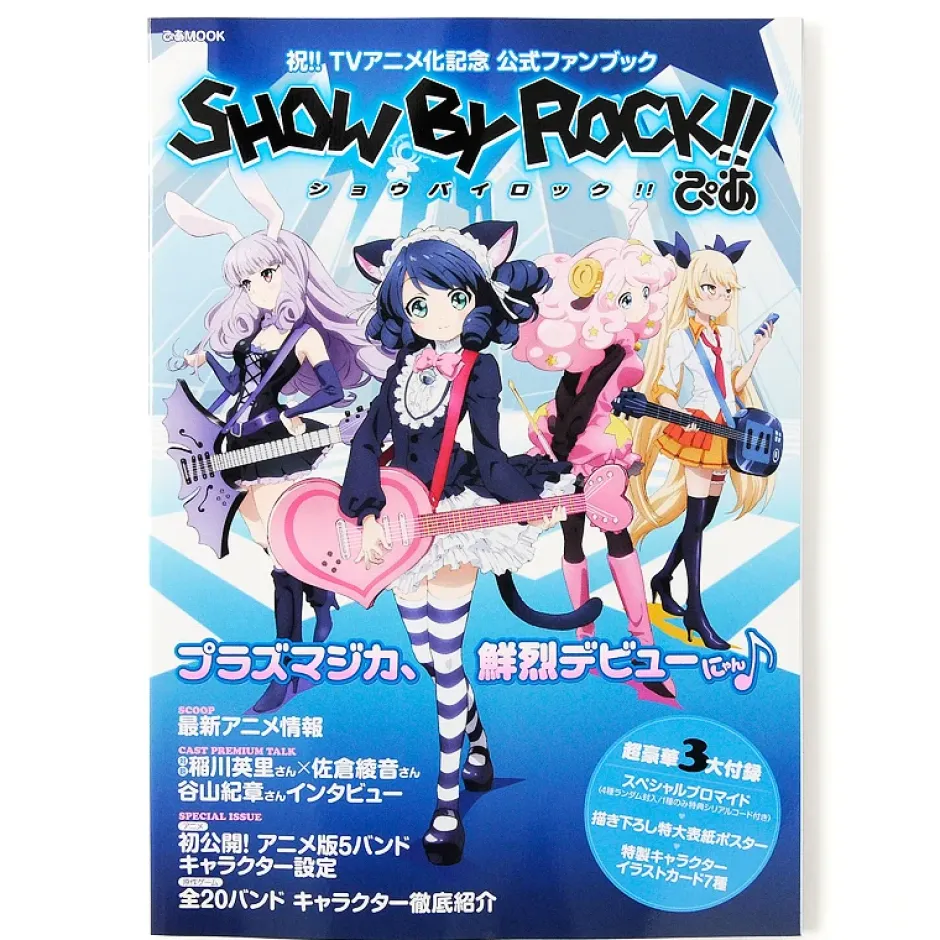 Anime & Manga Magazines>Show By Rock!! Pia Mook w/ Bonus Poster, Cards & Bromide
