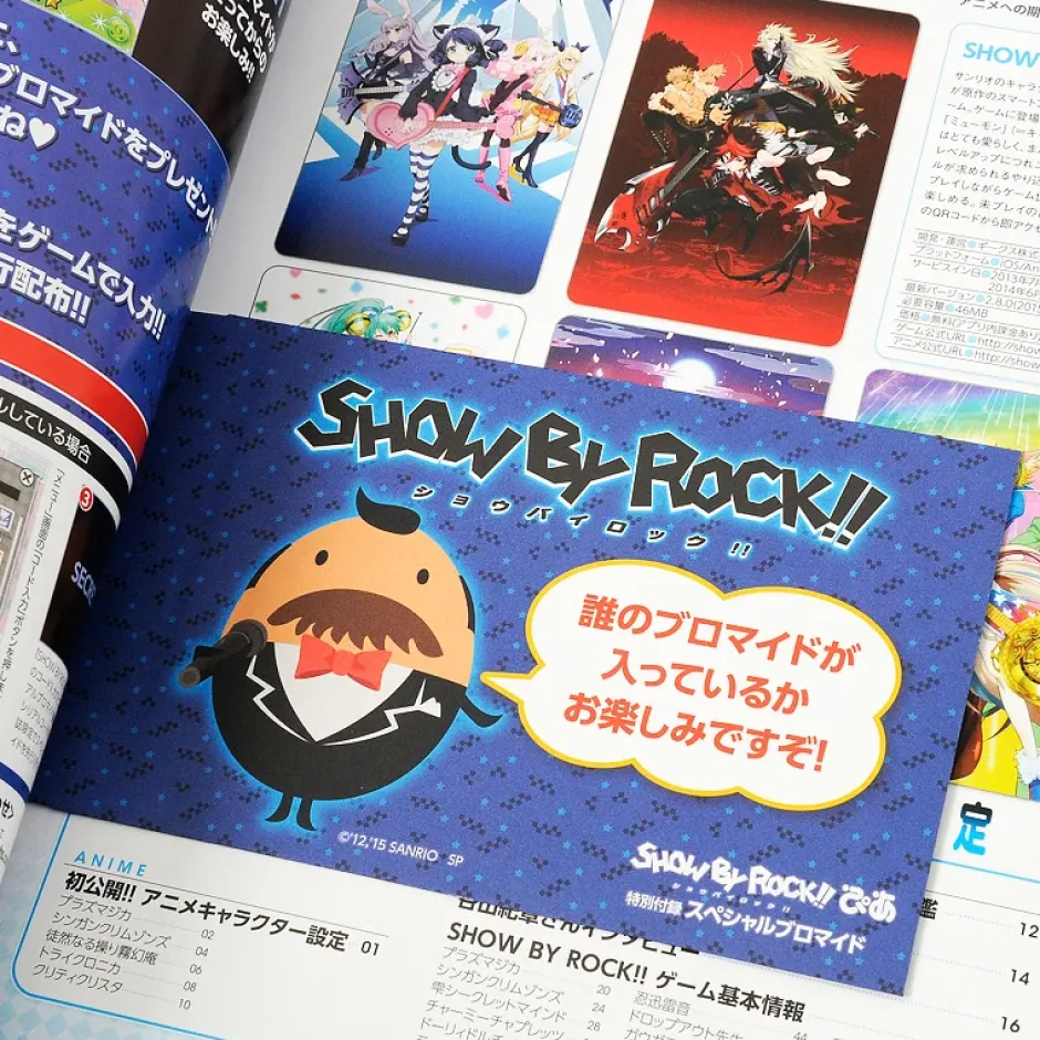 Anime & Manga Magazines>Show By Rock!! Pia Mook w/ Bonus Poster, Cards & Bromide