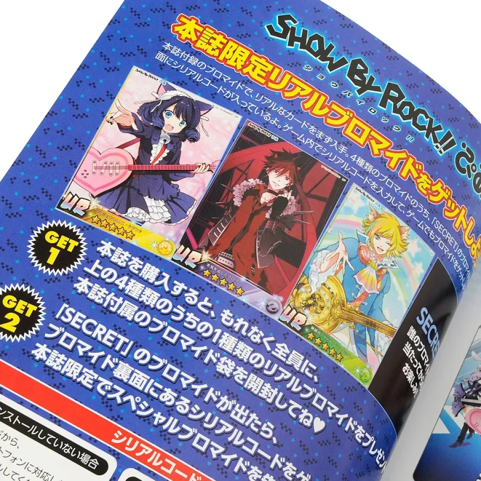 Anime & Manga Magazines>Show By Rock!! Pia Mook w/ Bonus Poster, Cards & Bromide