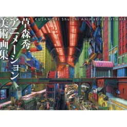 Shuichi Kusamori Animation Artworks Online