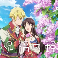 Shukufuku no Kane | TV Anime The Saint's Magic Power is Omnipotent Season 2 Music Collection CD New