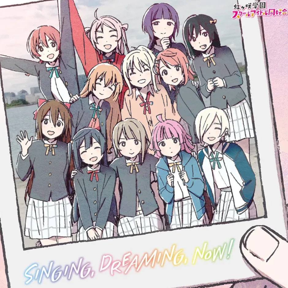 SINGING DREAMING NOW! | Love Live! Nijigasaki High School Idol Club: Next Sky Ending Theme Song CD Online