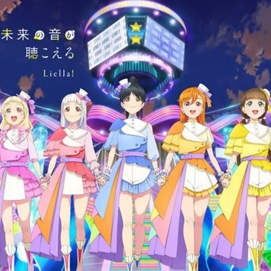 Sing! Shine! Smile! / Mirai no Oto ga Kikoeru | TV Anime Love Live! Superstar!! 2nd Season Vol. 10 / Vol. 12 Insert Song CD Clearance