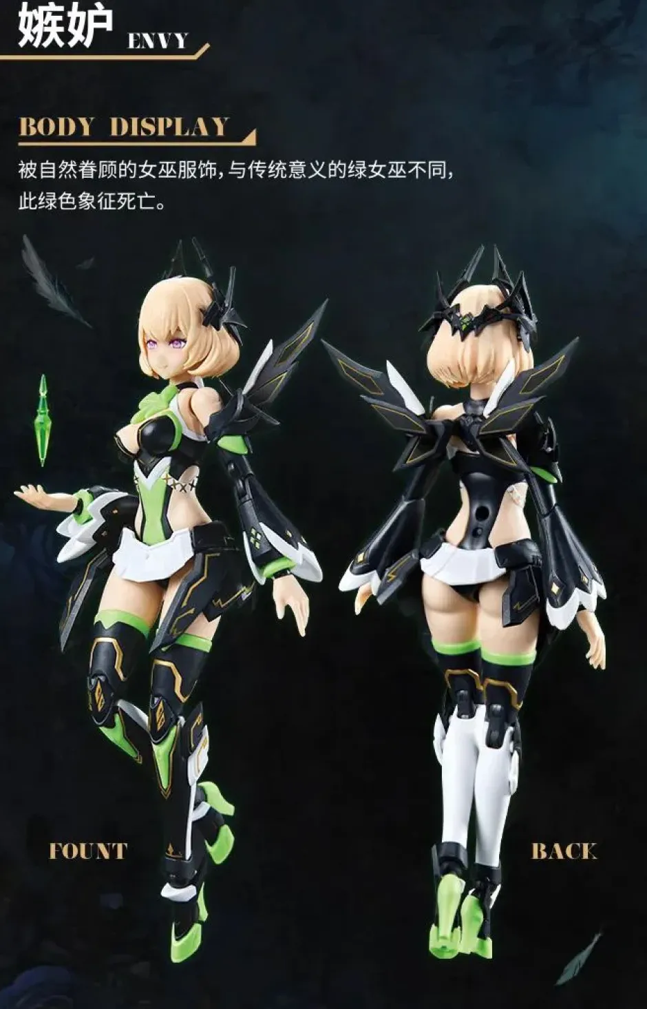 Sin Series Sin-04 Envy 1/10 Scale Plastic Model Kit Outlet