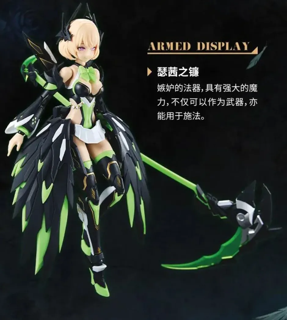 Sin Series Sin-04 Envy 1/10 Scale Plastic Model Kit Outlet