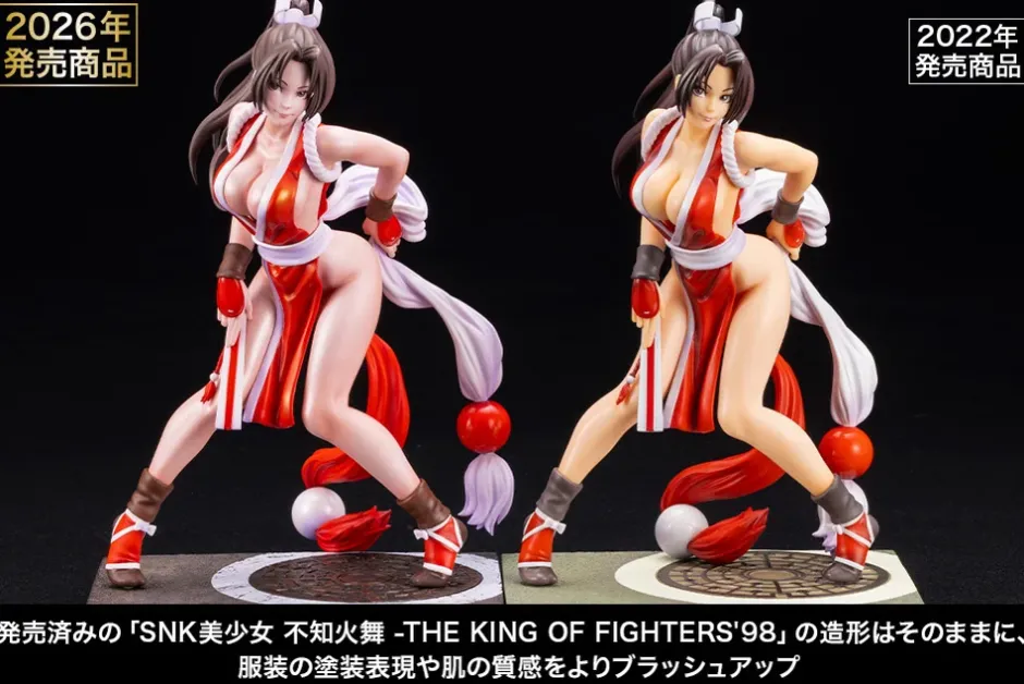 SNK Bishoujo The King of Fighters '98 Mai Shiranui EX Clearance