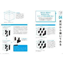How To Draw><noscript><img width=