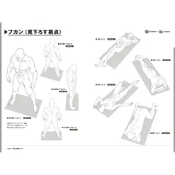 Sonomama Tsukaeru 500 Muscle Poses Clearance