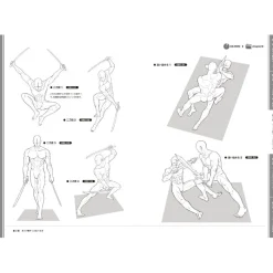 Sonomama Tsukaeru 500 Muscle Poses Clearance