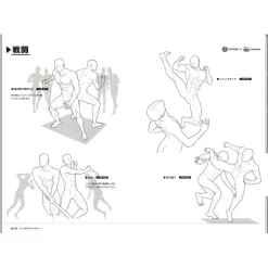 Sonomama Tsukaeru 500 Muscle Poses Clearance