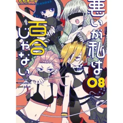 Manga>Sorry, But I'm Not Yuri Vol. 8