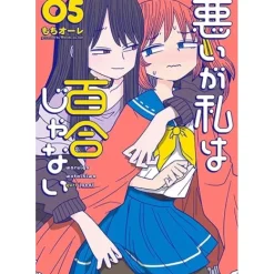 Manga>Sorry, But I'm Not Yuri Vol. 5