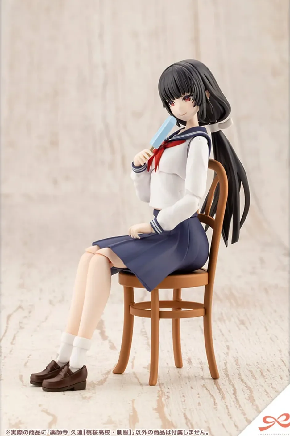 Plastic Models>Sousai Shojo Teien Kuon Yakushiji: Touou High School Uniform