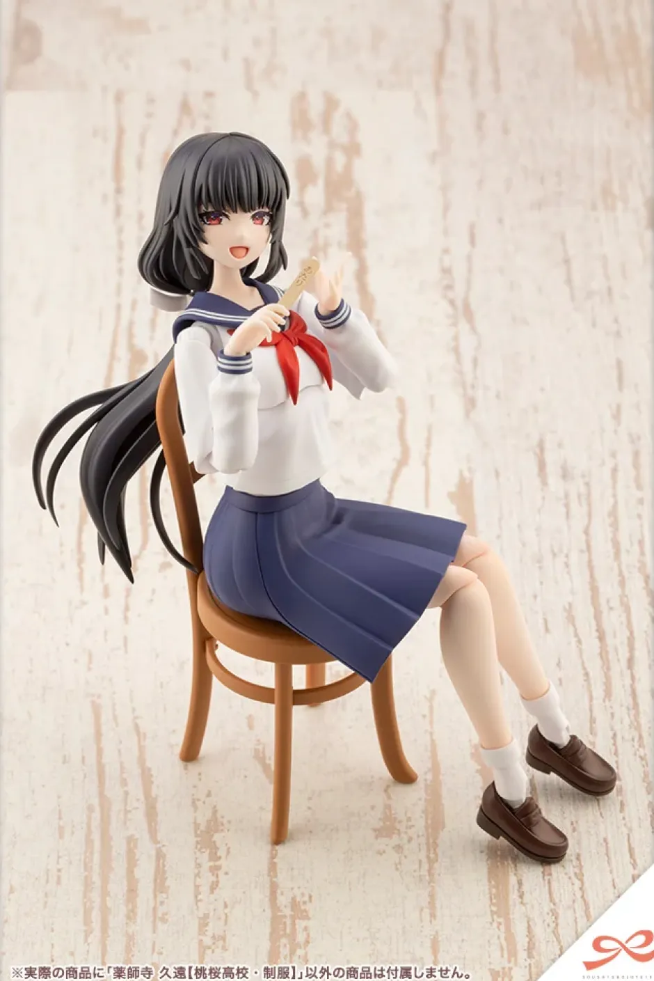 Plastic Models>Sousai Shojo Teien Kuon Yakushiji: Touou High School Uniform