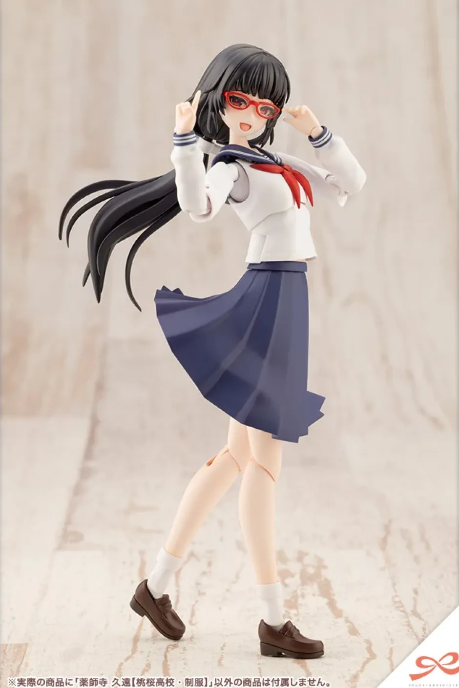 Plastic Models>Sousai Shojo Teien Kuon Yakushiji: Touou High School Uniform