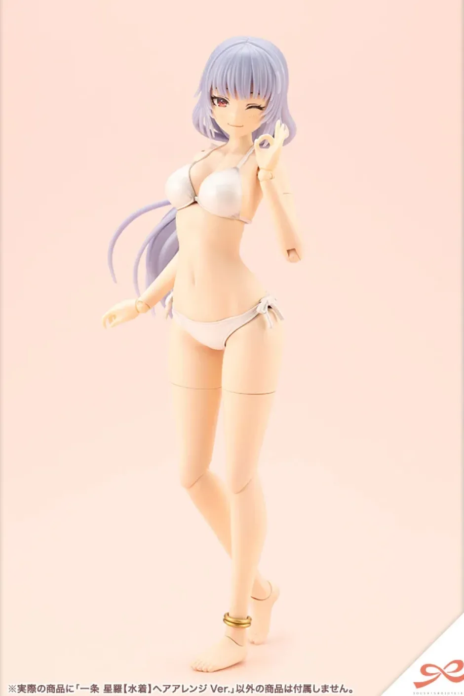 Sousai Shojo Teien Seira Ichijo: Swimsuit Style Hair Arrange Ver.