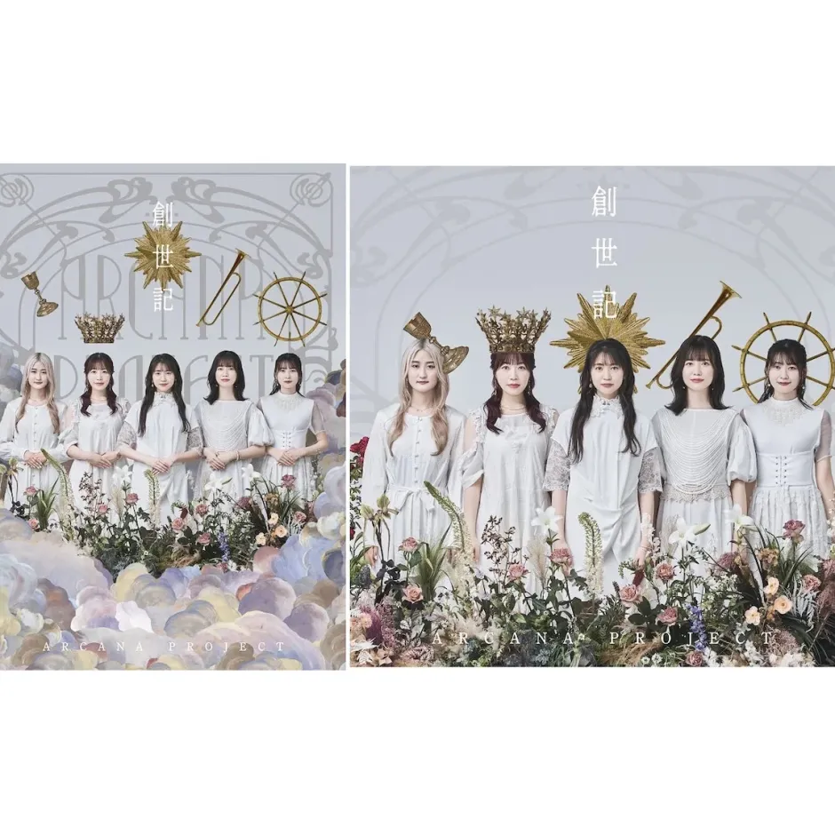 Other Music>Souseiki | ARCANA PROJECT 1st CD Album (2-Disc Set)