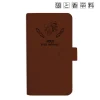 Smartphone Cases>Spice and Wolf Book-Style Smartphone Case