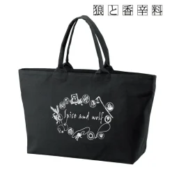 Spice and Wolf Line Art Big Zipper Tote Bag Sale