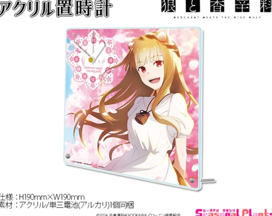 Home Goods>Spice and Wolf: Merchant Meets the Wise Wolf Acrylic Table Clock