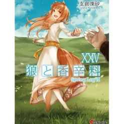 Spice and Wolf Vol. 24 (Light Novel)