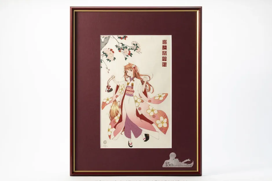 Spice and Wolf Wolf Beauty with Cherry Blossoms Holo Ukiyo-e Woodblock Print