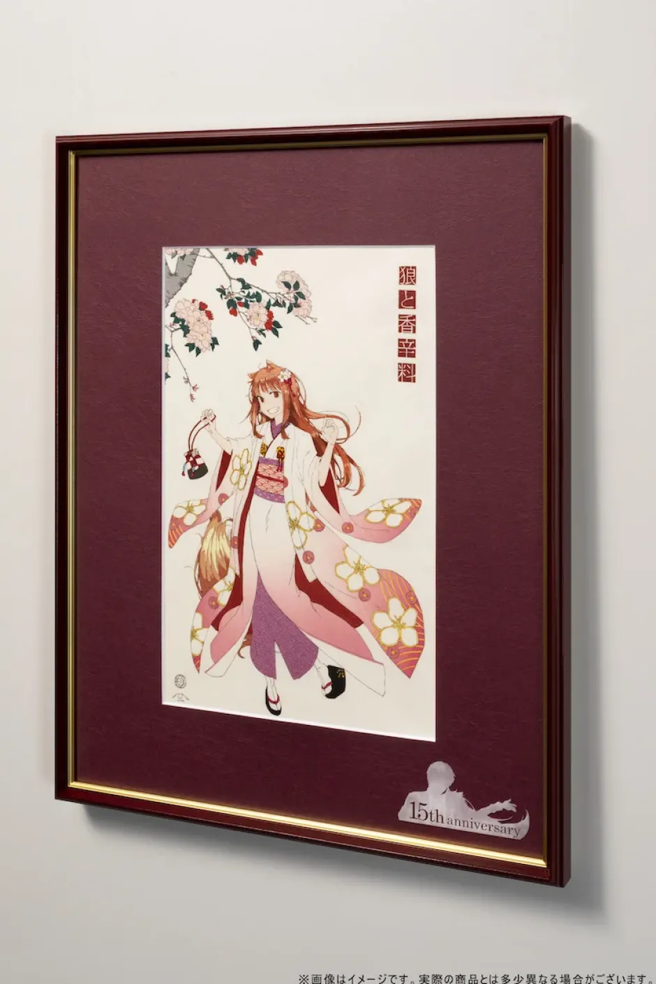 Spice and Wolf Wolf Beauty with Cherry Blossoms Holo Ukiyo-e Woodblock Print