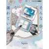 Art Books>Spin Illustration Book: Sonna Kanashiminara Tsureteike