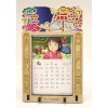 Calendars>Spirited Away 2019 Stained Frame Calendar