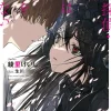 Spiritual Detective – Touka Fujisaki Never Scoffs at Tragedies (Gagaga Bunko) Japanese Language Audiobook Best