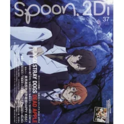 Anime & Manga Magazines>Spoon.2Di Vol. 37