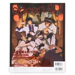 Spoon.2Di Vol. 30 Discount