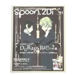 Anime & Manga Magazines>spoon.2Di Vol. 11